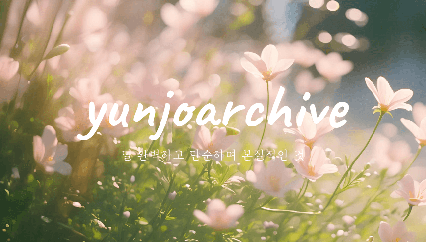 Yunjoarchive namecard